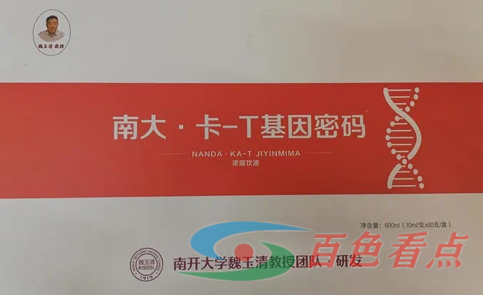 百色这伙人以免费送鸡蛋、米、面等引诱老人购买啤酒养生！ 百色,以免,免费,鸡蛋,引诱