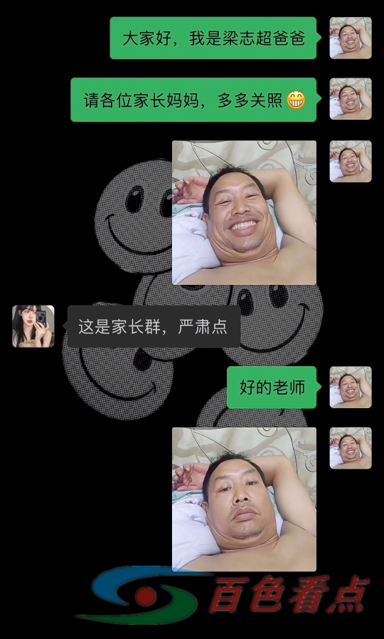 严肃点哈哈哈 严肃,哈哈,哈哈哈