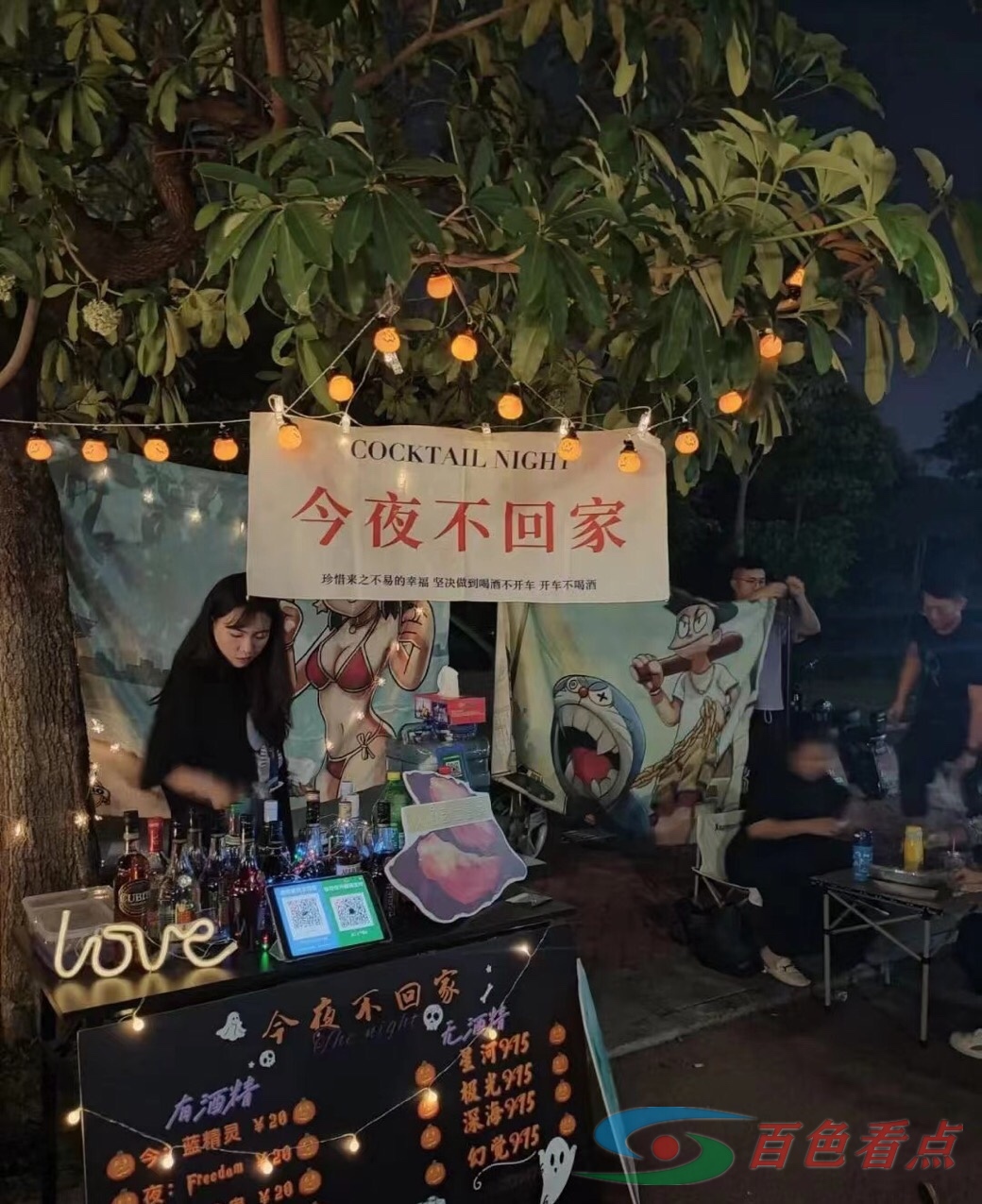 百色首个网红夜市街9月2日正式开业了 百色,首个,网红,红夜,夜市