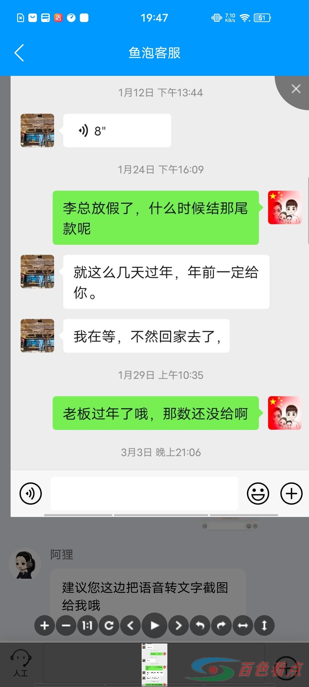 白忙活 白忙,白忙活,忙活,江西,真的