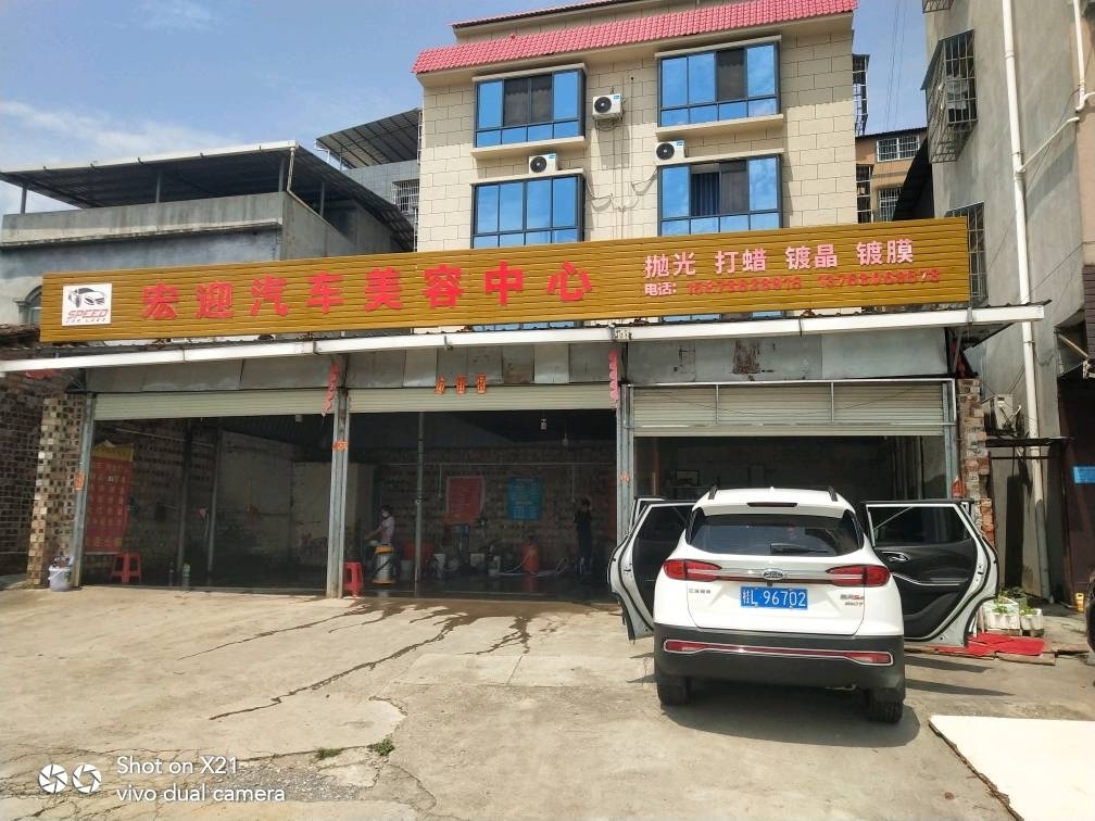 汽车美容店转让，位置好，客户稳定，有意的老板:13768069578 ... 汽车,汽车美容,车美,美容,美容店