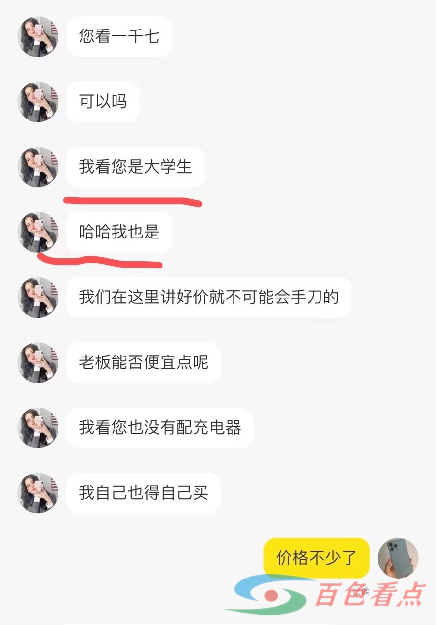 现在的大学生就这素质了吗？ 现在,现在的,大学,大学生,学生