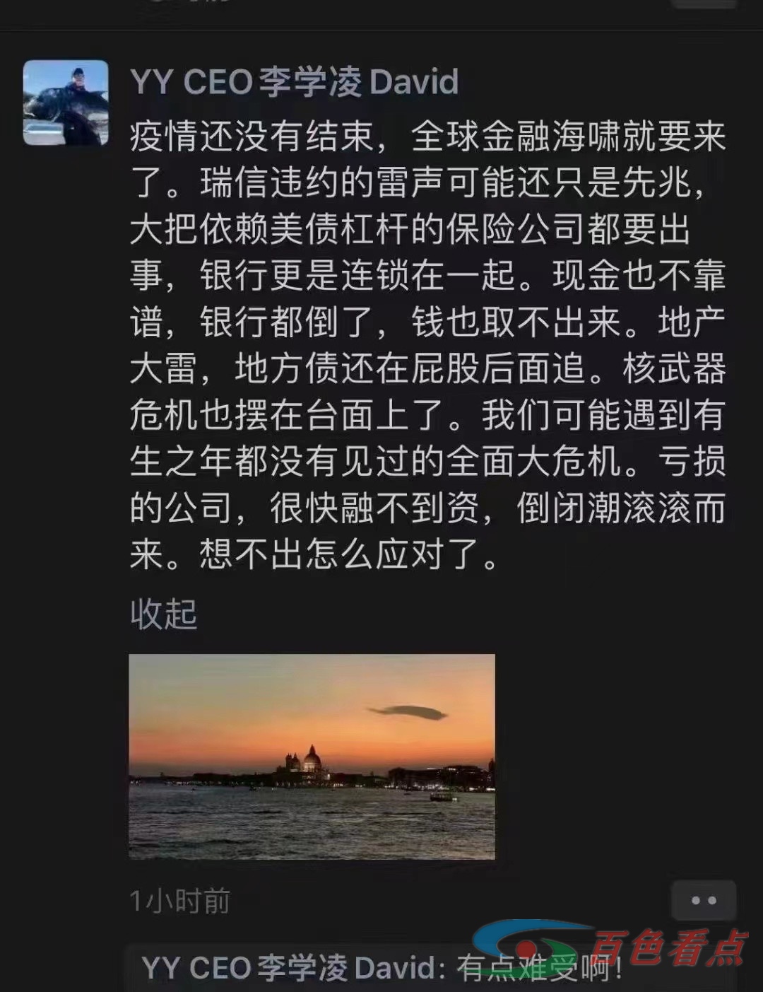 瑟瑟发抖 越大越难 瑟瑟,发抖,越大,大越