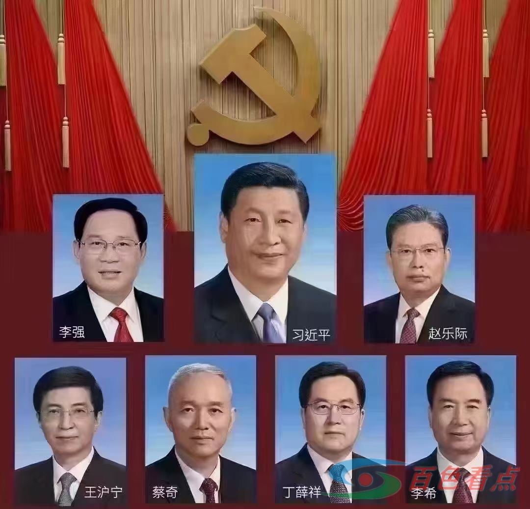 中国崛起！ 中国,中国崛起,崛起,有富,有安