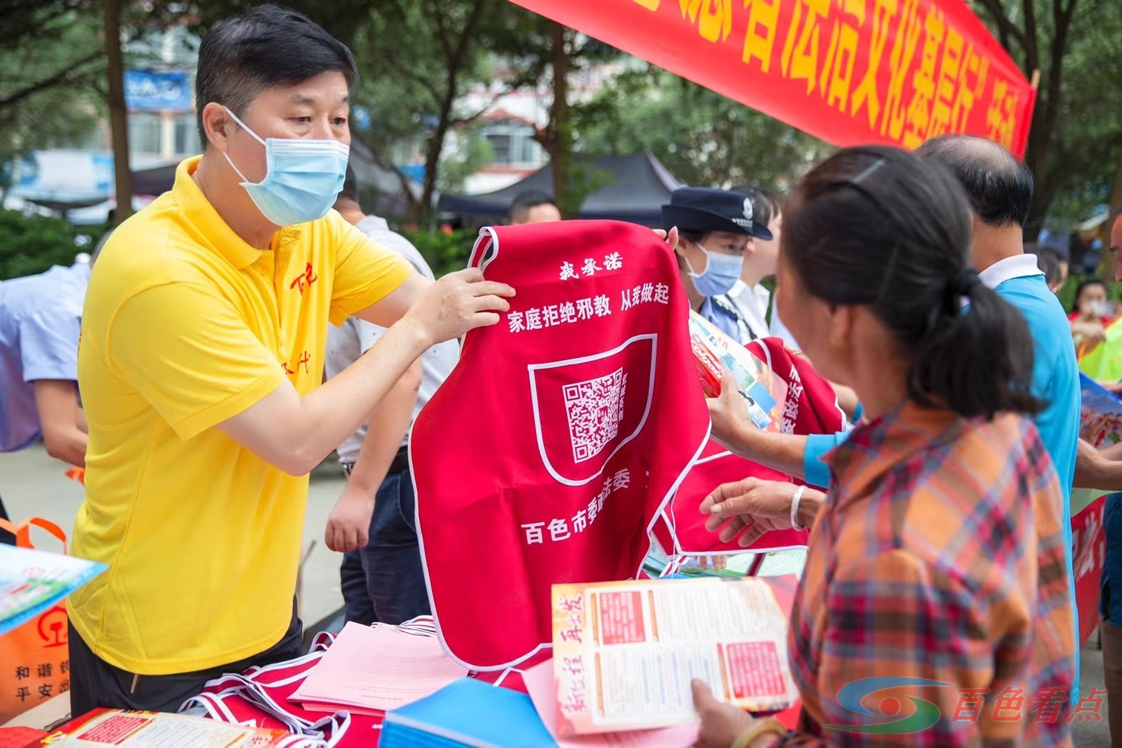 百色市委政法委、市法学会组织有关部门到右江区汪甸乡开展法律宣传活动 百色,百色市,市委,委政,政法