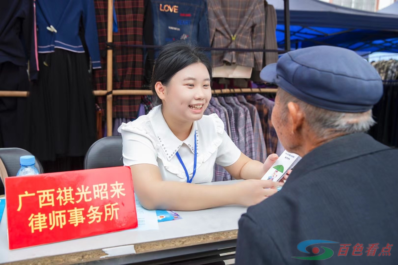 百色市委政法委、市法学会组织有关部门到右江区汪甸乡开展法律宣传活动 百色,百色市,市委,委政,政法