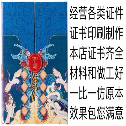 专本科学历，民教网终身可查！专科,本科，学士学位,专业可选，高级计算机技 ... 