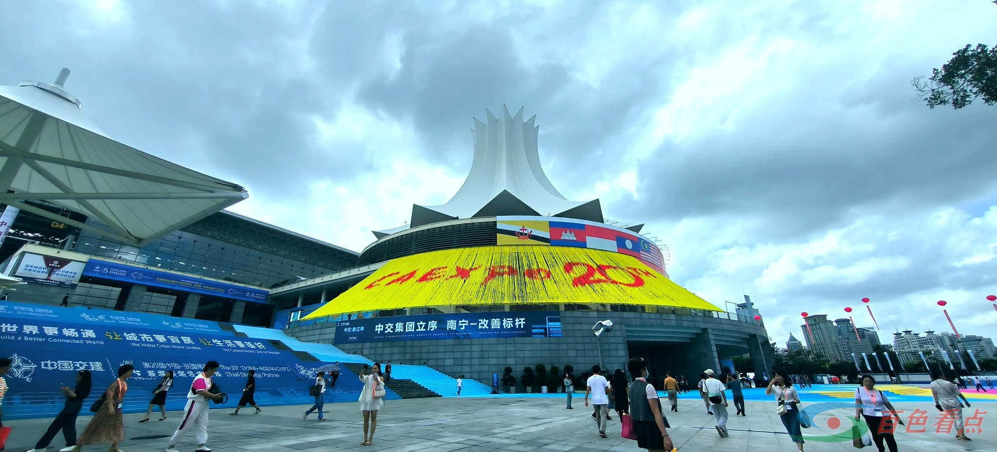 第20届中国东盟博览会开幕 