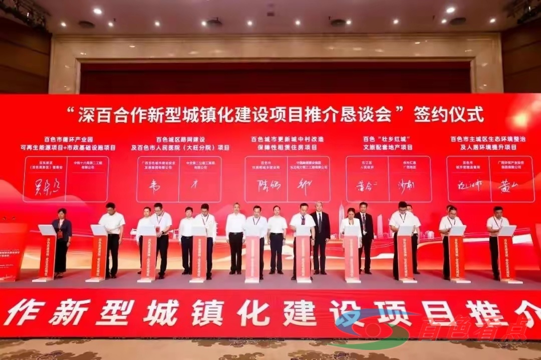 百色城投集团在深圳参加“百色走进深圳·老区走近特区”交流推介活动 百色城投集团在深圳参加“百色走进深圳·老区走近特区”交流推介活动