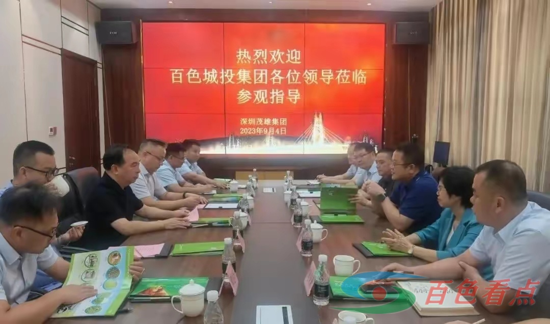 百色城投集团在深圳参加“百色走进深圳·老区走近特区”交流推介活动 百色城投集团在深圳参加“百色走进深圳·老区走近特区”交流推介活动