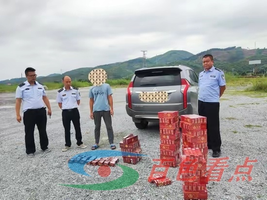 案金额12000余元!百色查获一起非法运输卷烟案件! 案金额12000余元!百色查获一起非法运输卷烟案件!