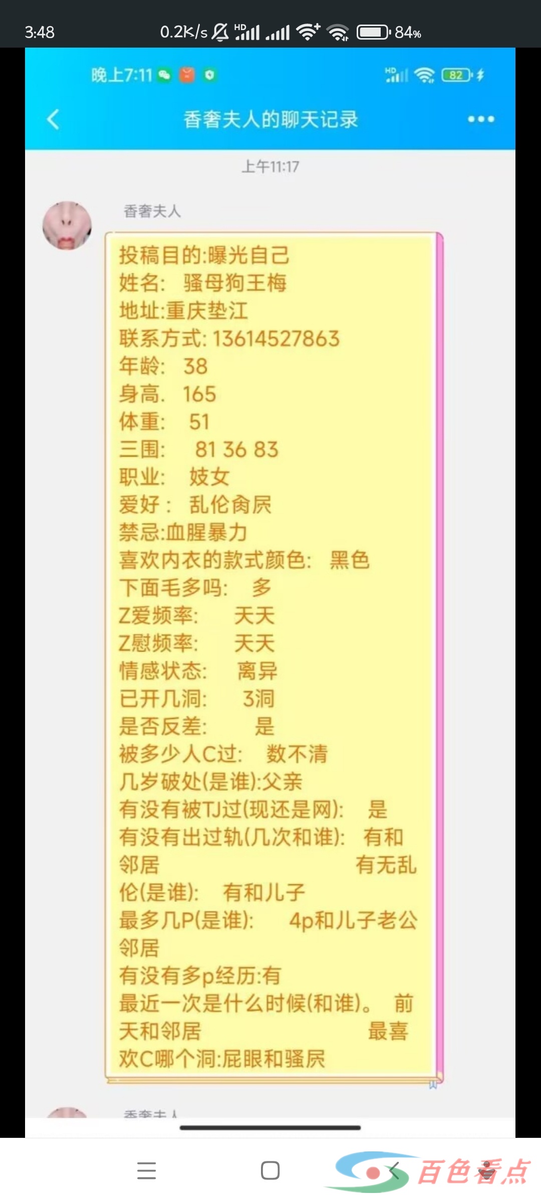 欠尻的千人骑万人压的肉便器母狗老婆王梅 大家,母狗,骚屄,淫贱,尻她