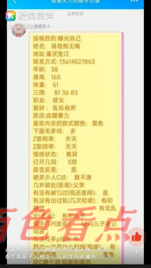 欠尻的千人骑万人压的肉便器母狗老婆王梅 大家,母狗,骚屄,淫贱,尻她