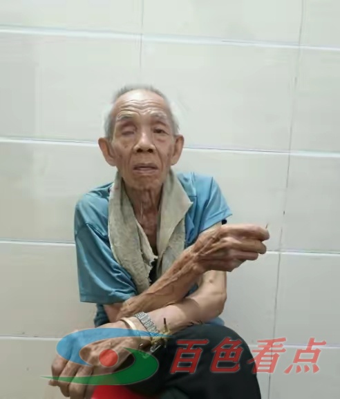 百色市急寻：九旬老人失联，驼背，穿黑色衣裤、黑色布鞋 