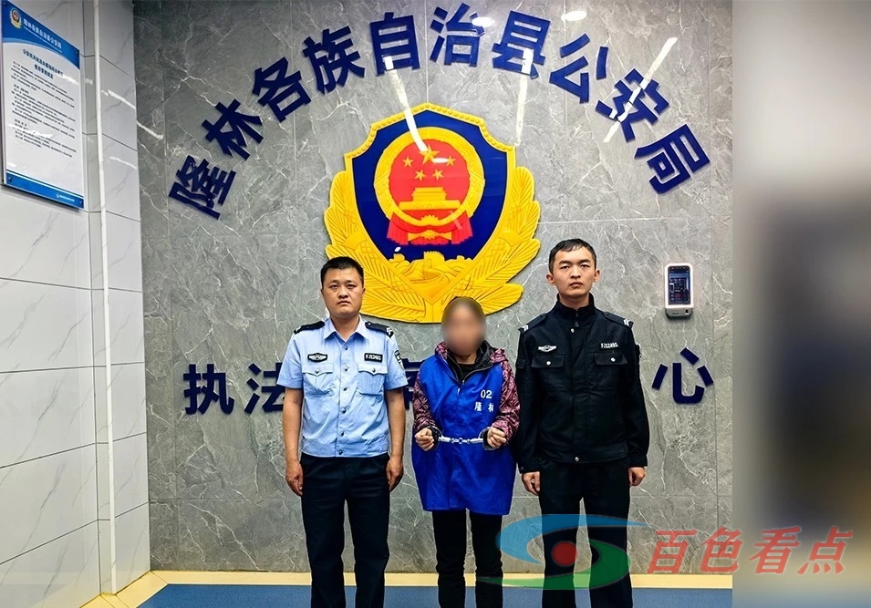 森林防火丨隆林各族自治县4人因生产用火引发森林火灾被依法处理 