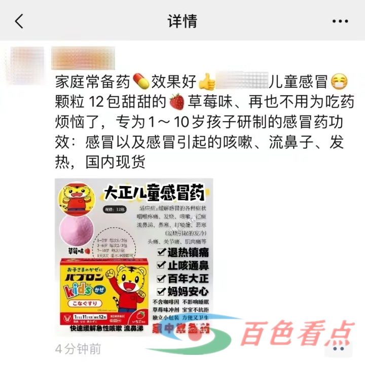 微信动真格！朋友圈发贷款信息、性保健品等黑五类的，情节严重账号将永久封停！ 