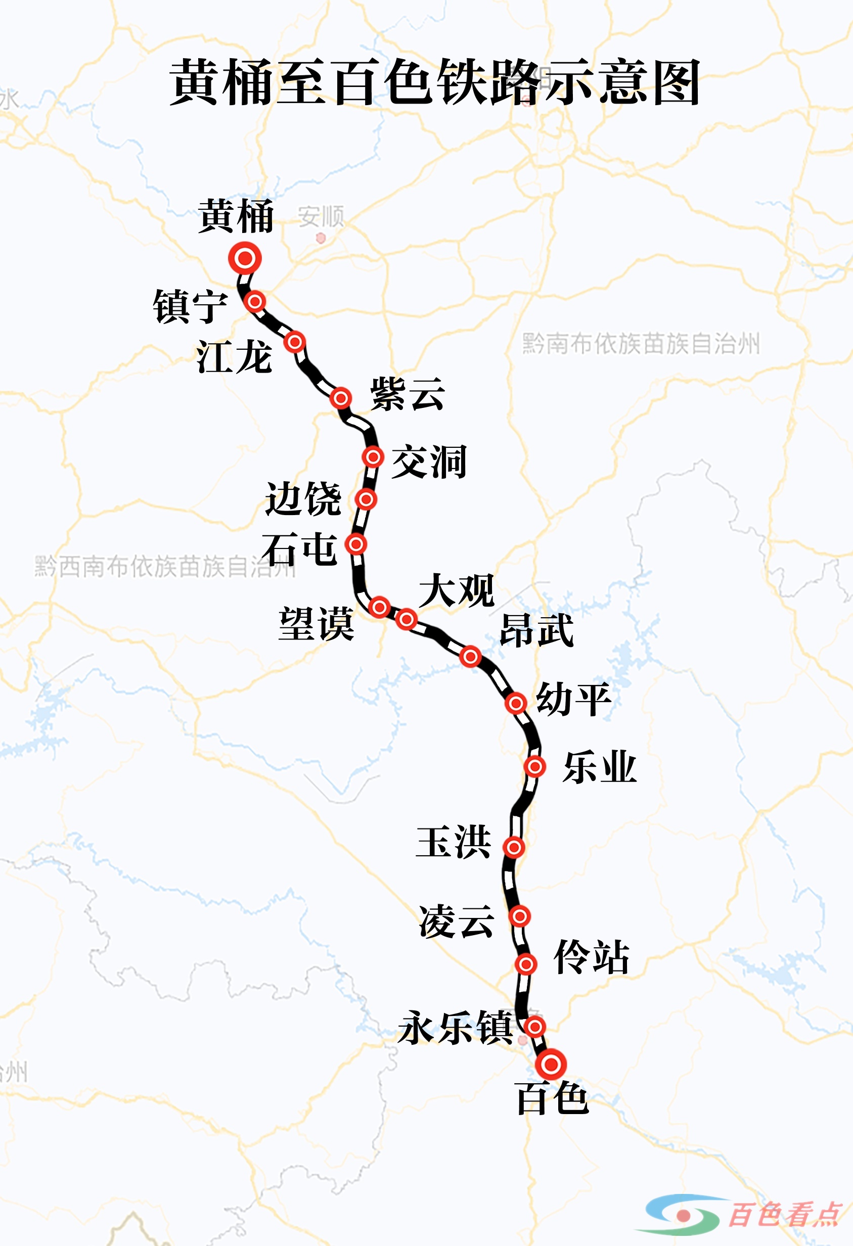 黄百铁路全线重难点工程望谟河特大桥打下贵州段首根桩基 