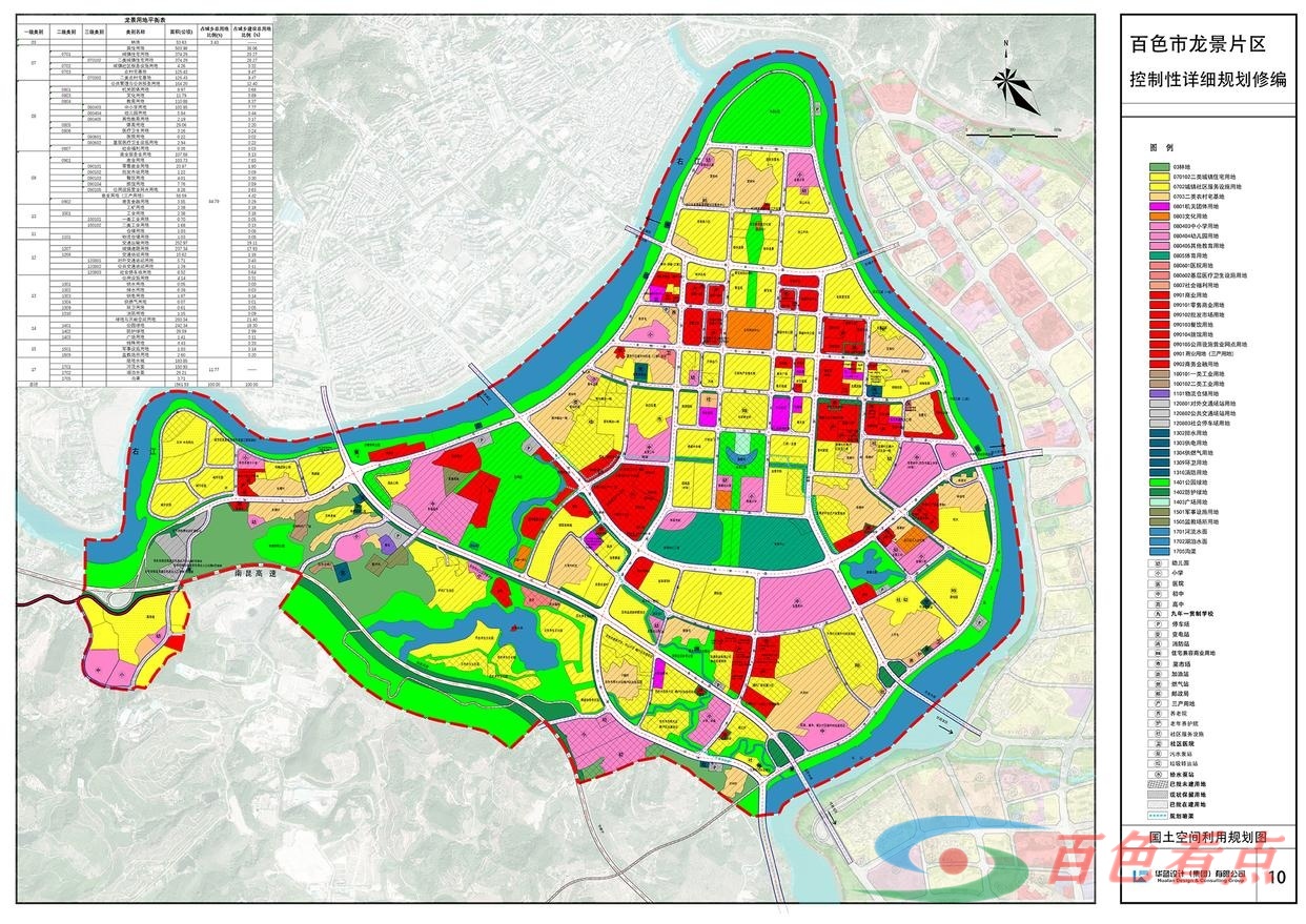 设计服务招标！百色市龙景区要建设一个体育公园！ 