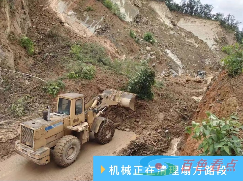 迅速抢险！这条路已恢复半幅通车 