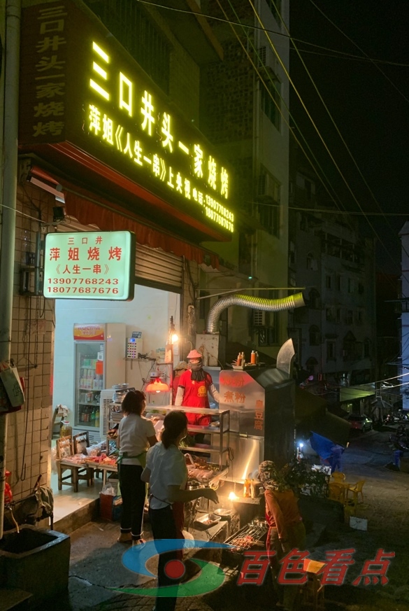 百色老城区下岗街美食 