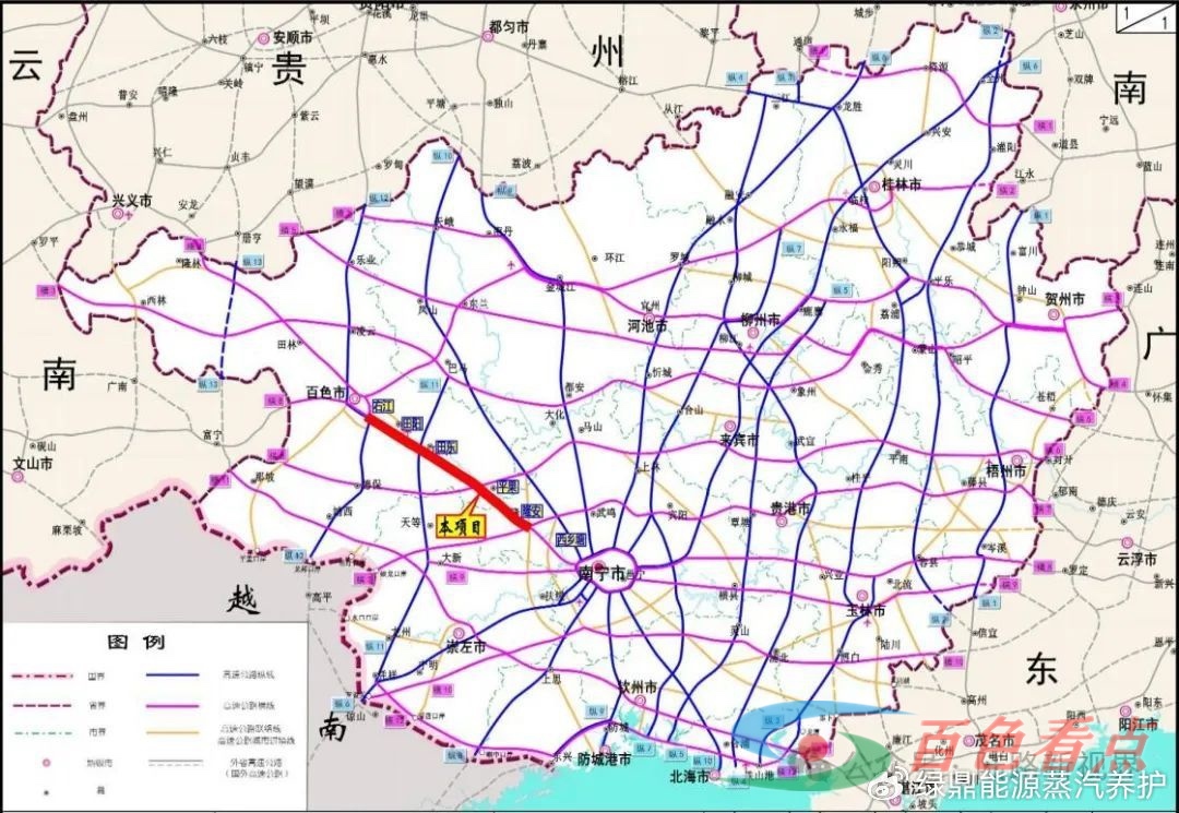 G80广昆高速南宁(坛洛)至百色段改扩建项目征拆工作全面启动 