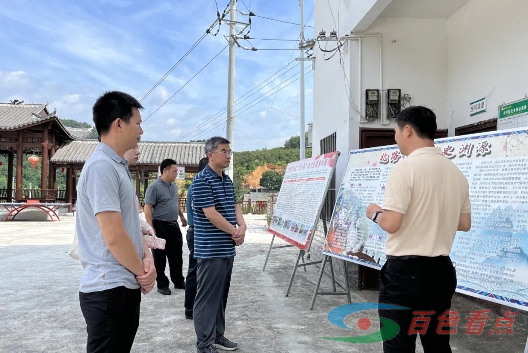 田林县持续推进农文旅融合发展 | 粤桂协作科技特派员易法敏教授一行赴广西田林开展 