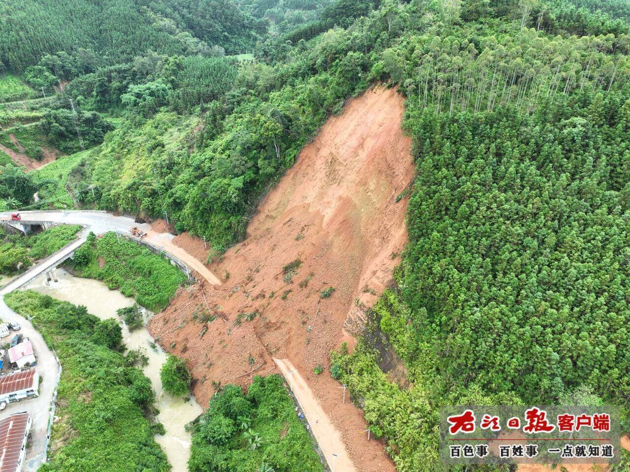 省道518线那坡县北斗村路段发生二次滑坡，预计8月30日恢复通行！ 