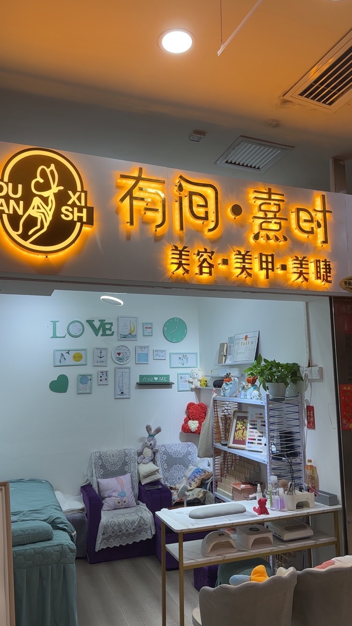 转让：百色市右江区 金牌商场美容美甲店，店铺转让，新手包教会，14平米， ... 