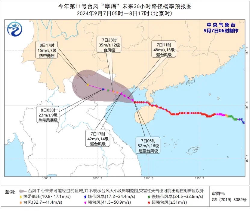 局地大雨、大暴雨！“摩羯”继续影响百色→ 