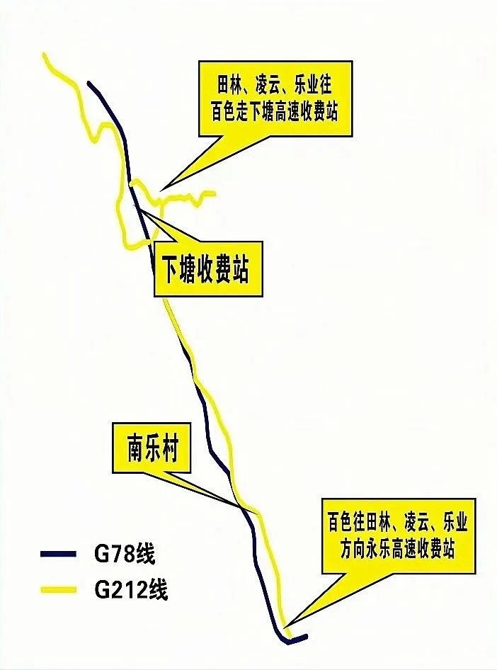 右江区这些路段实行封闭交通管制，绕行路线→ 